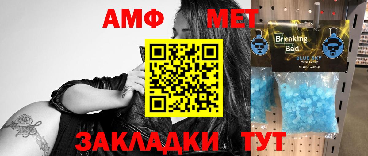 COCAIN  Гашиш  Вход с VPN  Мефедрон кристаллы  Альфа ПВП СК кристаллы  Коряжма  Конопля 