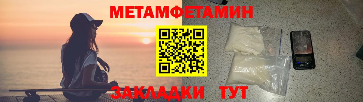 АМФ Premium  Вход с VPN  Коряжма 