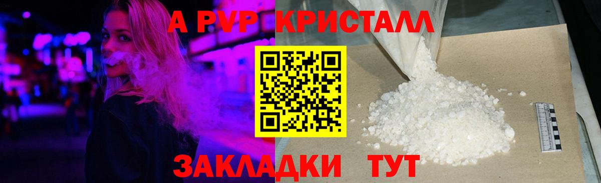 APVP мука  Вход с VPN  купить наркотик  Коряжма 
