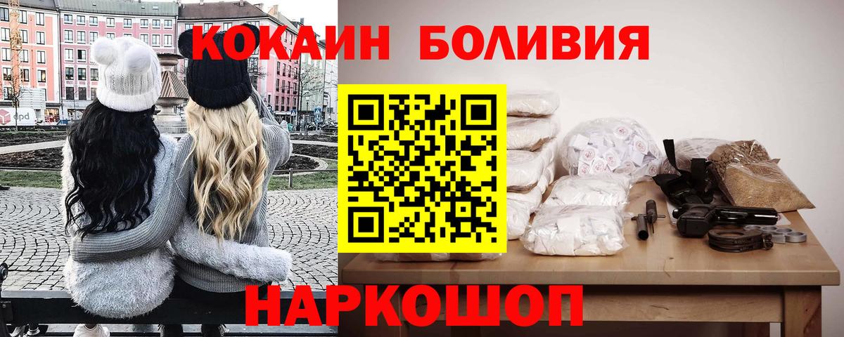 COCAIN 97% Коряжма