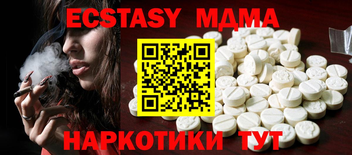 Экстази 300 mg Коряжма
