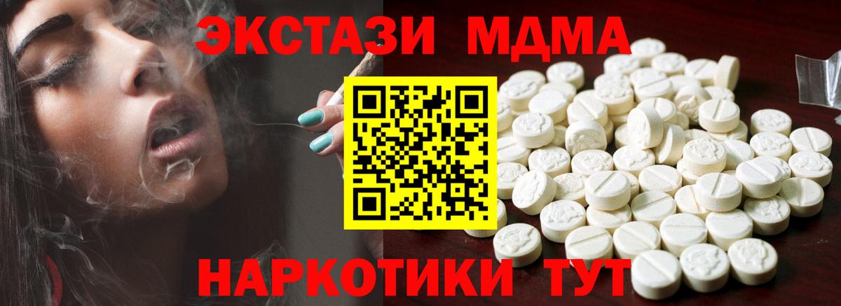 наркота  нарко площадка клад  Вход с VPN  Ecstasy Дубай  Коряжма  OMG tor  Ecstasy  Экстази mix 