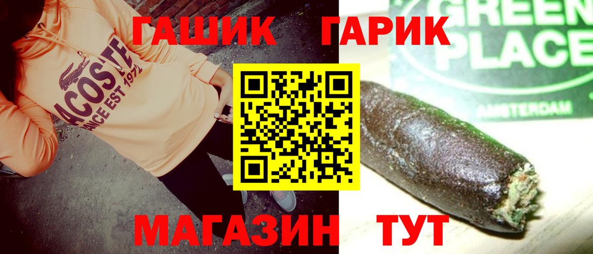 ГАШИШ Cannabis  Вход с VPN  как найти наркотики  Коряжма  ГАШ Изолятор 