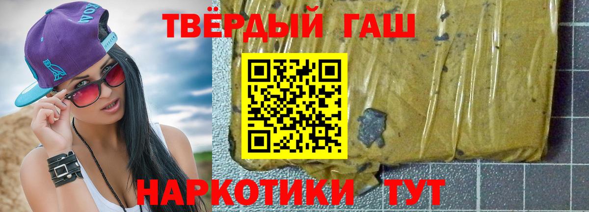 ГАШ Premium Коряжма