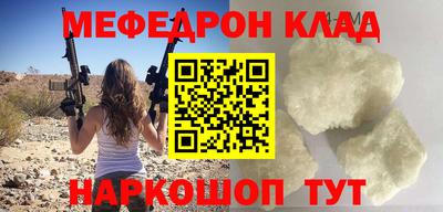 соль курить ск Конаково