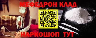 меф VHQ Коммунар