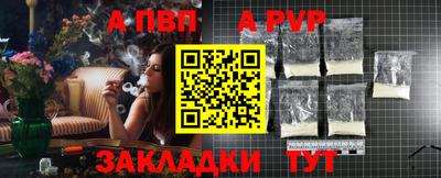 меф VHQ Коммунар