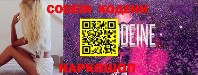 ПСИЛОЦИБИНОВЫЕ ГРИБЫ Комсомольск-на-Амуре