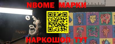 ПСИЛОЦИБИНОВЫЕ ГРИБЫ Комсомольск-на-Амуре