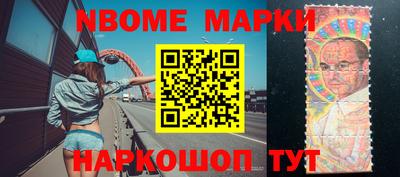ПСИЛОЦИБИНОВЫЕ ГРИБЫ Комсомольск-на-Амуре