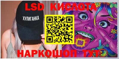 ПСИЛОЦИБИНОВЫЕ ГРИБЫ Комсомольск-на-Амуре