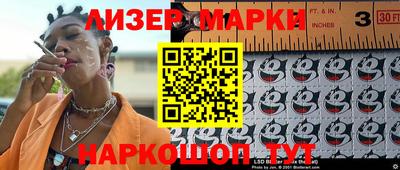 меф VHQ Коммунар