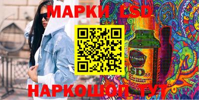 ПСИЛОЦИБИНОВЫЕ ГРИБЫ Комсомольск-на-Амуре