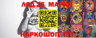 соль курить ск Конаково