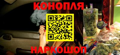 соль курить ск Конаково