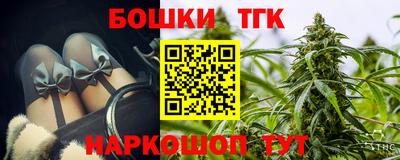 соль курить ск Конаково