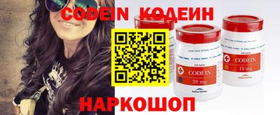 соль курить ск Конаково
