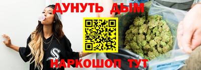 соль курить ск Конаково