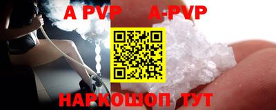 ПСИЛОЦИБИНОВЫЕ ГРИБЫ Комсомольск-на-Амуре