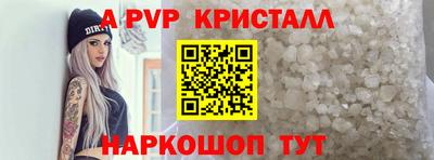 соль курить ск Конаково