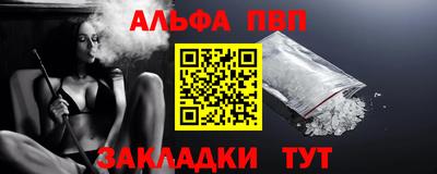 меф VHQ Коммунар