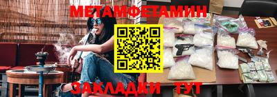 меф VHQ Коммунар