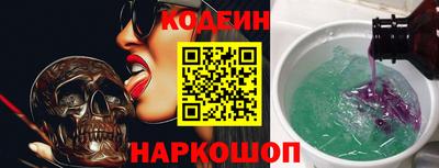 ПСИЛОЦИБИНОВЫЕ ГРИБЫ Комсомольск-на-Амуре