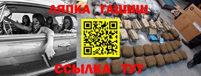 меф VHQ Коммунар