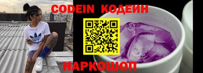 ПСИЛОЦИБИНОВЫЕ ГРИБЫ Комсомольск-на-Амуре