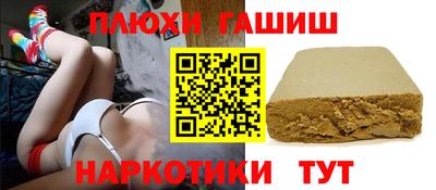 ПСИЛОЦИБИНОВЫЕ ГРИБЫ Комсомольск-на-Амуре