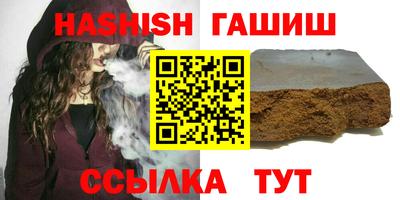 ПСИЛОЦИБИНОВЫЕ ГРИБЫ Комсомольск-на-Амуре