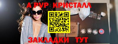 меф VHQ Коммунар