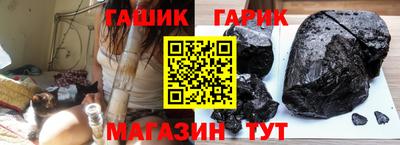 ПСИЛОЦИБИНОВЫЕ ГРИБЫ Комсомольск-на-Амуре