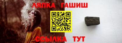 соль курить ск Конаково