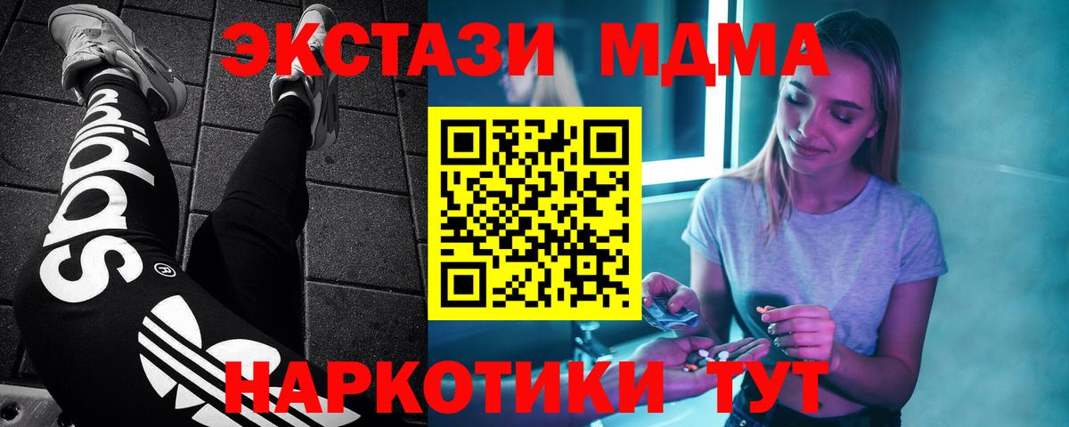 МДМА VHQ Коряжма