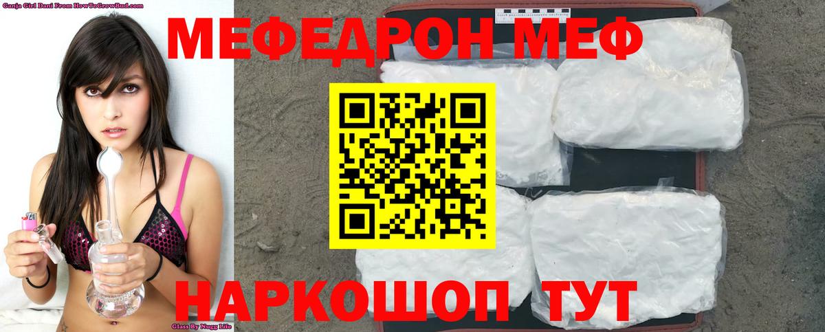 МЕФ  Коряжма