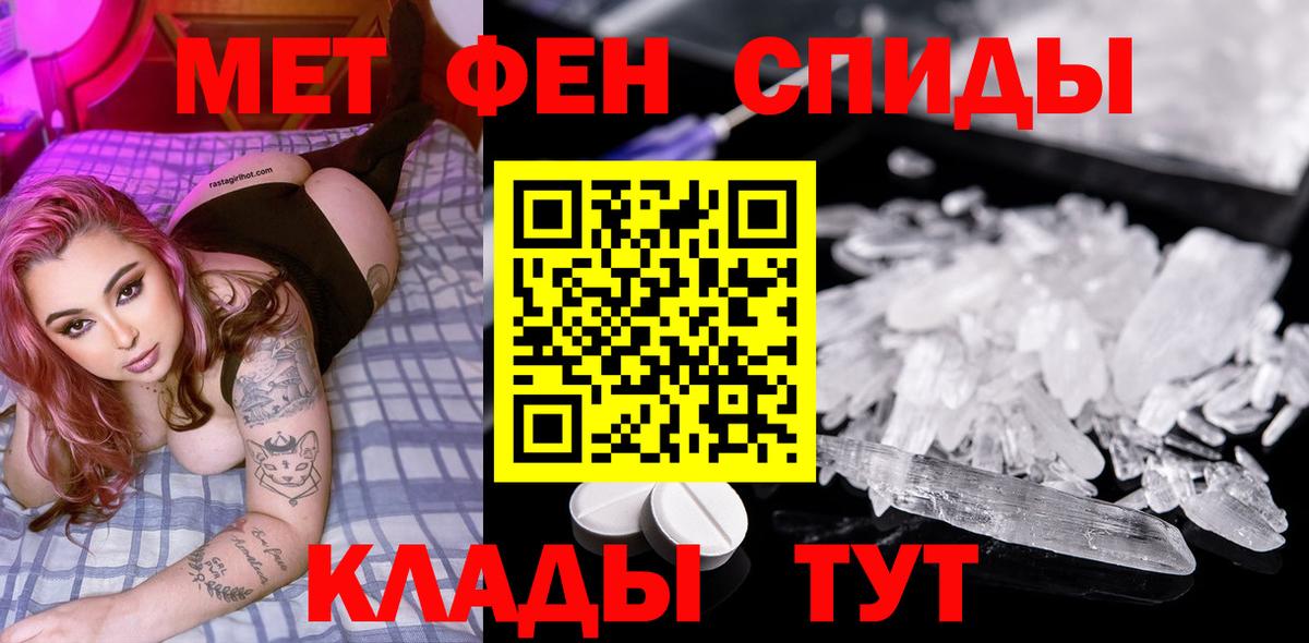 Первитин  Вход с VPN  Коряжма  МЕТАМФЕТАМИН кристалл  МЕТАМФЕТАМИН кристалл 