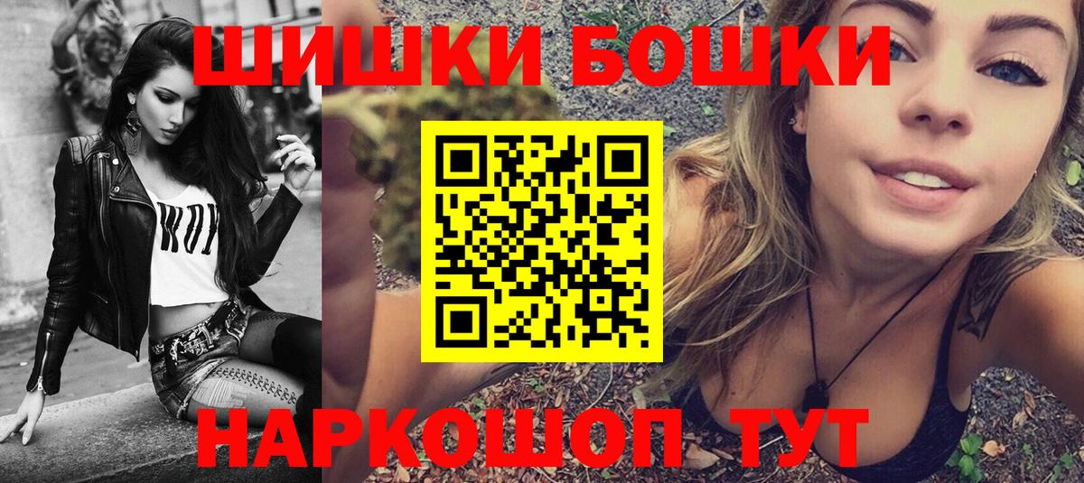 Каннабис сатива  Бошки марихуана марихуана  Марихуана VHQ  Коряжма  Вход с VPN 
